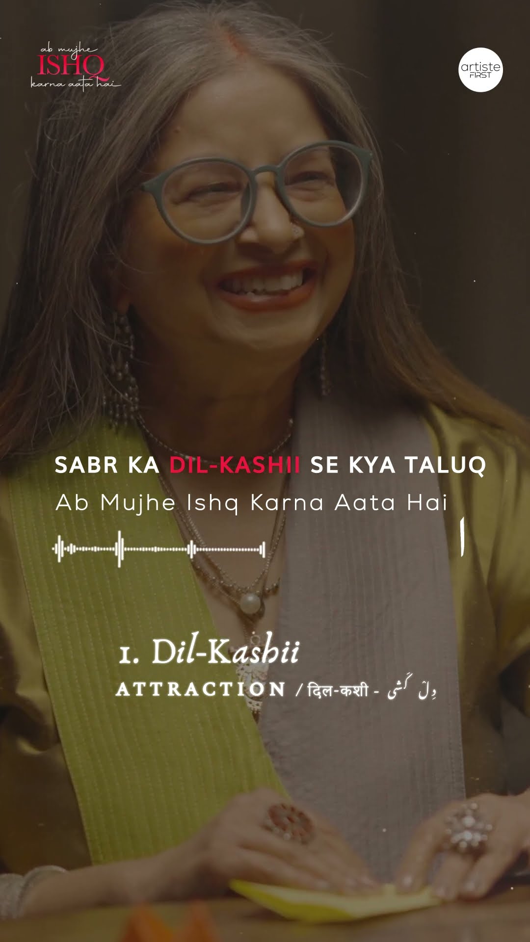Celebrating 7+1 Stages Of Love with Rekha Bhardwaj♾️Alif Starting with the first glance 'Dil-Kashii'